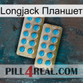 Longjack Планшет new08